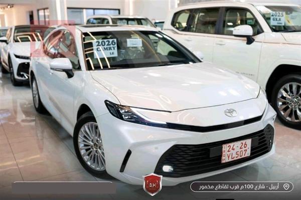 تويوتا كامري 2026 للبيع في العراق - اربيل